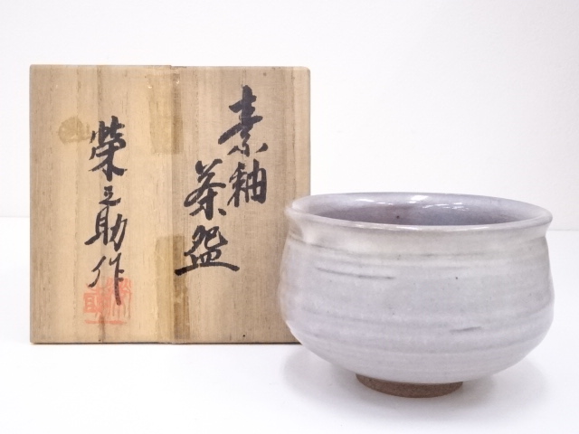 JAPANESE TEA CEREMONY / TEA BOWL CHAWAN BY EINOSUKE KAWAI 
